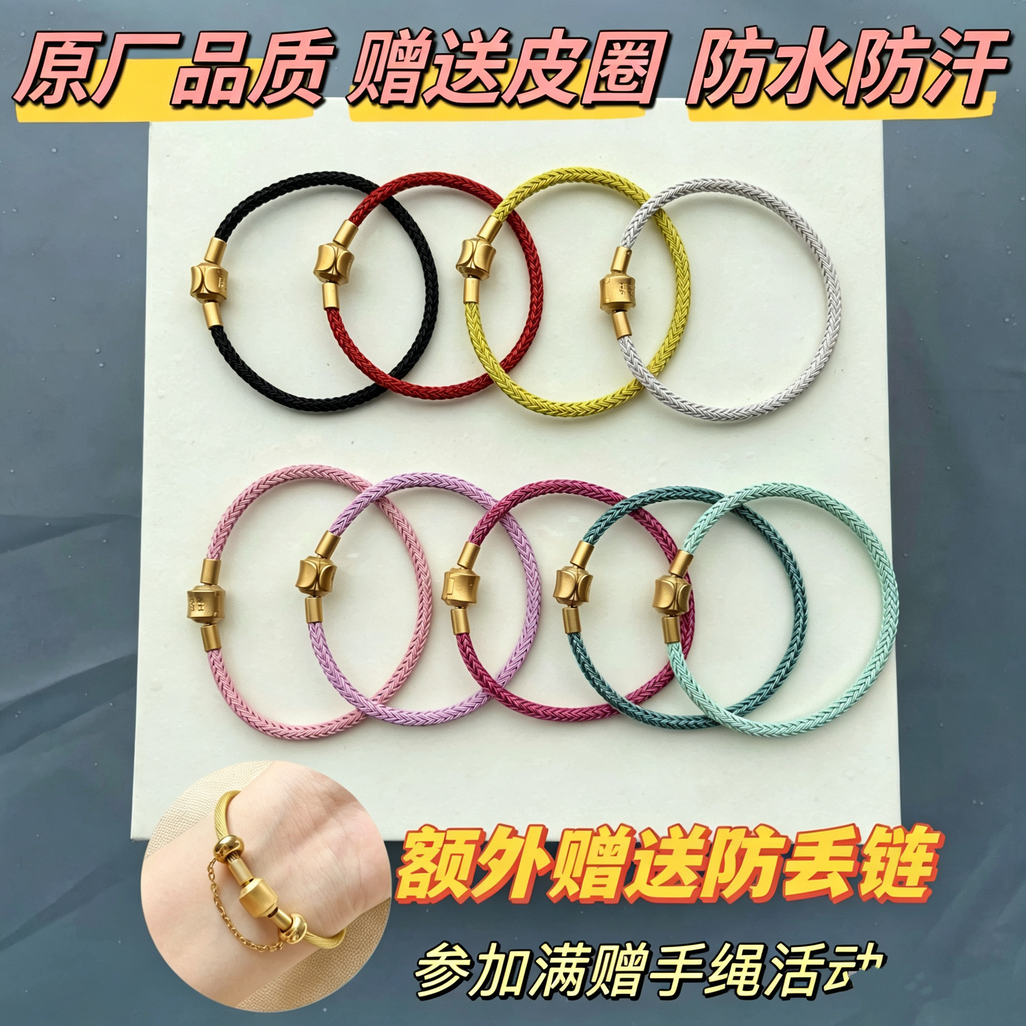 手绳适用charme系列转运珠手链