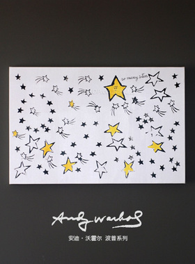 好多星星 AndyWarhol安迪沃霍尔 儿童房小清新现代家居装饰画挂画