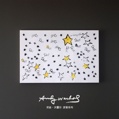 好多星星安迪沃霍尔儿童房小清新