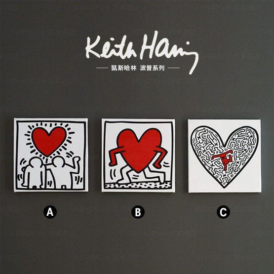 keith haring凯斯·哈林 heart爱心 涂鸦波普艺术 现代家居装饰画