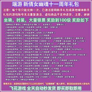 CDK兑换码批发
