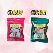 晋吉强促进大樱桃授粉坐果2套授粉洗果