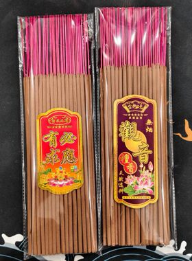 天然早晚功课香乌沉香48厘米60分钟观音财神家用佛香老山檀香梅花