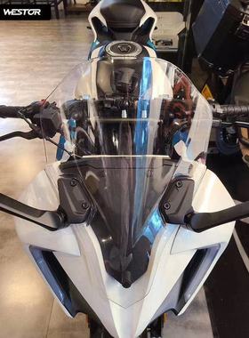 适用春风SR250风挡 改装竞技挡风PC材料高品质加高风挡westor出品