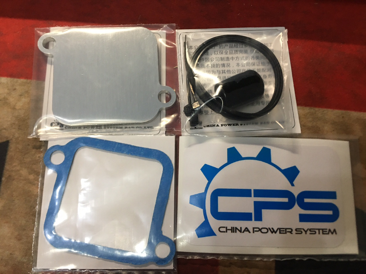 改装川崎400CPS进气系统堵头