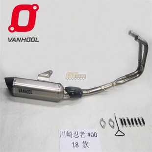 钛合金改装 250忍者400Z400 排气管 川崎NINJA400 VANHOOL万虎