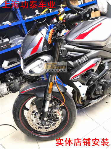 改装卡钳凯旋765brembo/布雷博