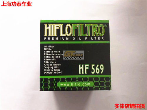 HF机滤MV800675F3机滤滤芯