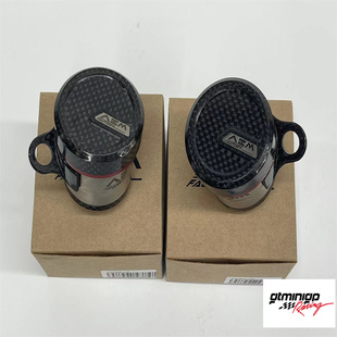 AEM意大利直插碳纤维油壶 BREMBO RCS 刹车上泵用 刹车油杯 油壶