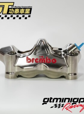 意大利BREMBO GP4-RX 电镀螃蟹  辐射卡钳 刹车下泵 100MM/108MM