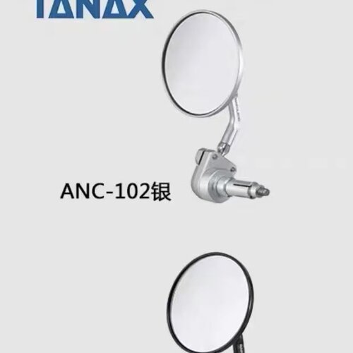 TANAX摩托车改装后视镜