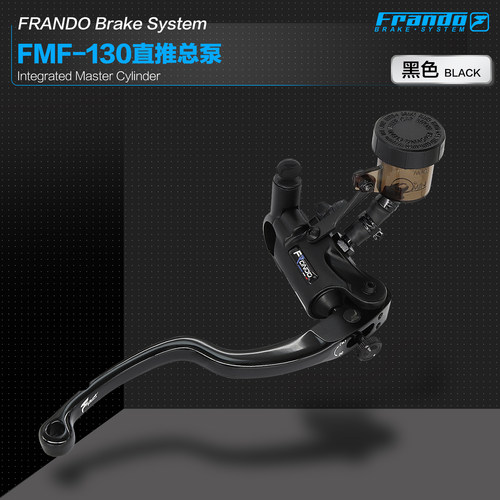 车力屋FMF130上泵FRANDOBRAKE·