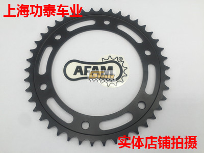 AFAM进口BMW宝马F650GS/F700GS/F800GS前后链轮大小链盘牙盘链牙