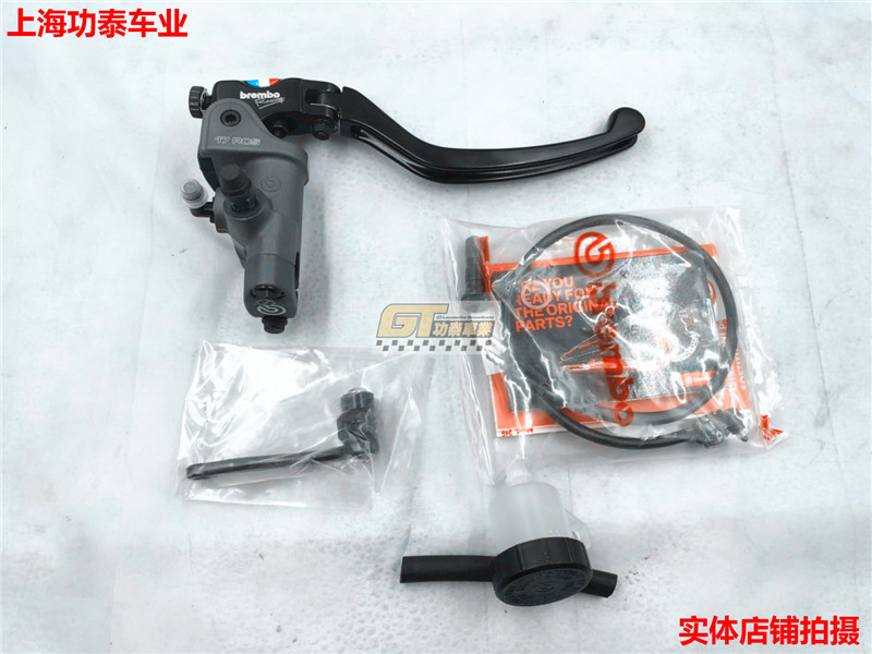 功泰车业 BREMBO 鲍鱼 刹车上泵 17 RCS 刹车上泵 KTM CBR300上泵