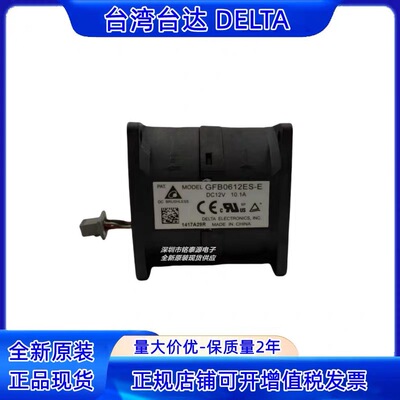 原装台达GFB0612ES-E 12v 10.1A 6CM  6056双风机 6CM服务器风扇