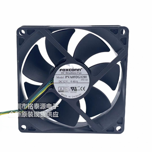 富士康PVA092G12H 12V 0.40A 9225 9CM 4线PWM 92*92*25MM风扇