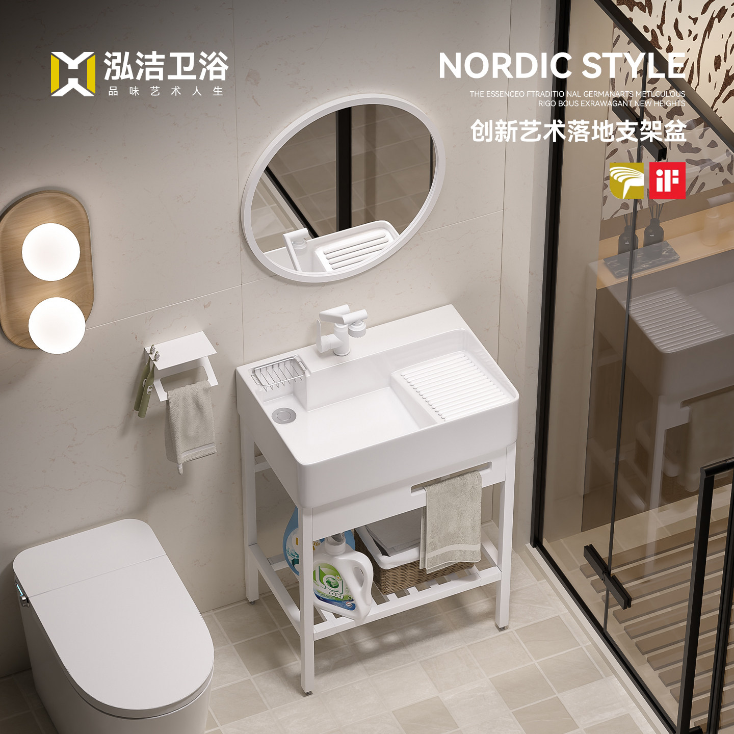 免打孔卫生间落地式支架洗衣盆洗脸盆陶瓷洗手盆阳台小户型洗漱盆,家装主材,盆、台一体成型式台盆,淘宝优惠券,粉丝福利购,淘宝优惠卷