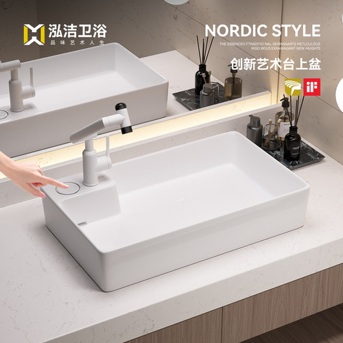 泓洁世家单孔潮州陶瓷