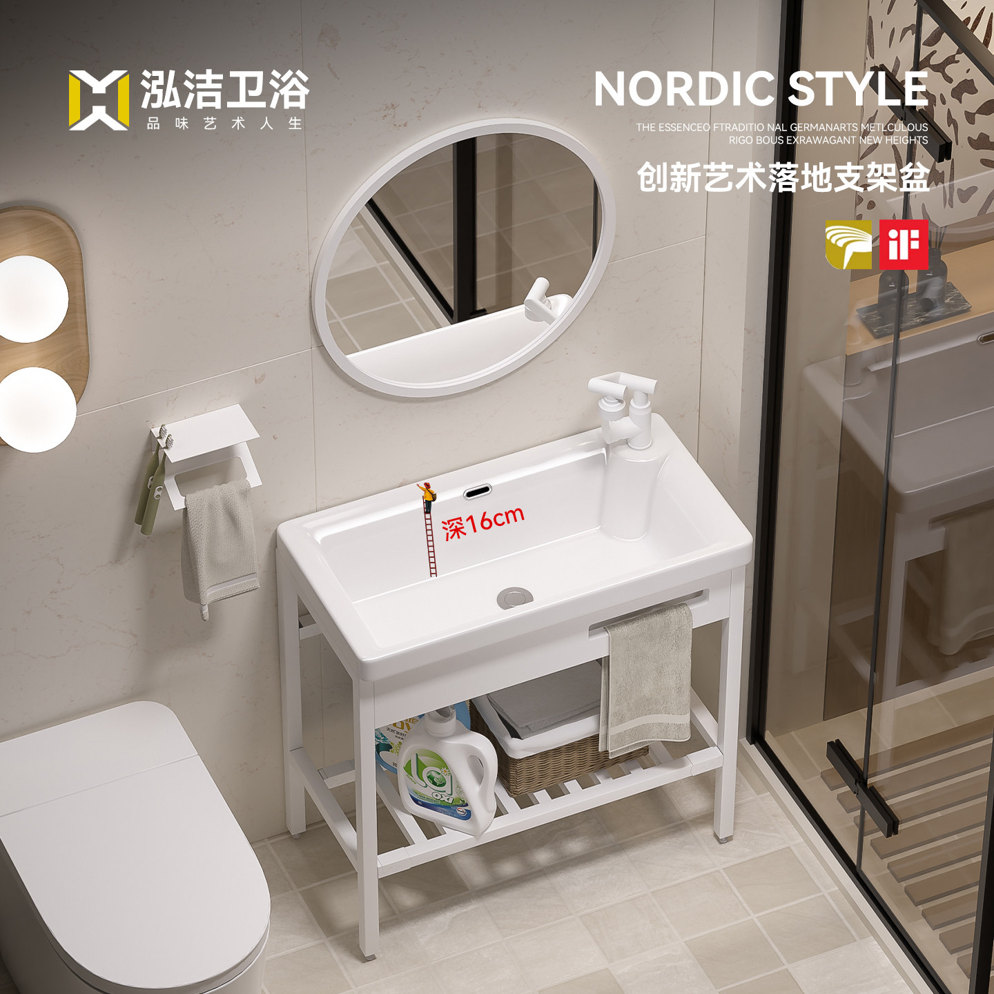 免打孔卫生间落地式支架加深洗脸盆陶瓷洗手盆阳台小户型洗漱台盆,家装主材,盆、台一体成型式台盆,淘宝优惠券,粉丝福利购,淘宝优惠卷