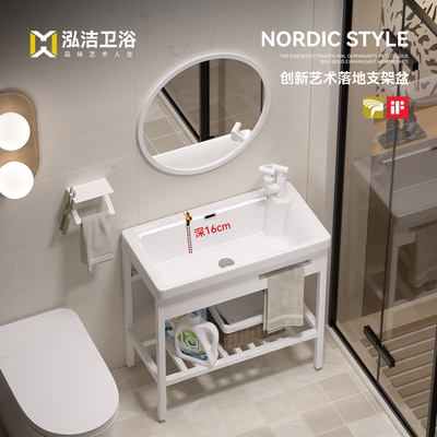 极简不锈钢卫生间支架台上洗手盆