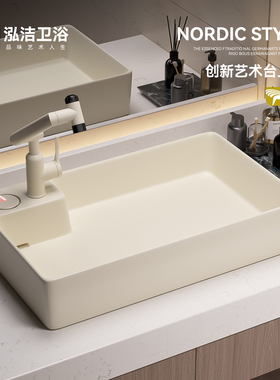 奶油风台上盆藏式侧排后排下水阳台洗手盆洗衣盆洗脸盆陶瓷家用
