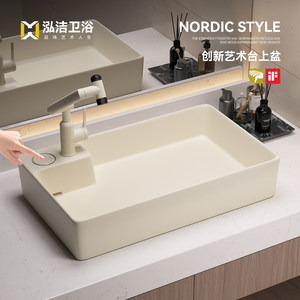 奶油风台上盆藏式侧排后排下水阳台洗手盆洗衣盆洗脸盆陶瓷家用