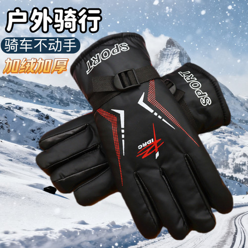新款男女冬季手套加绒加厚保暖手套户外滑雪电动车骑行防滑手套