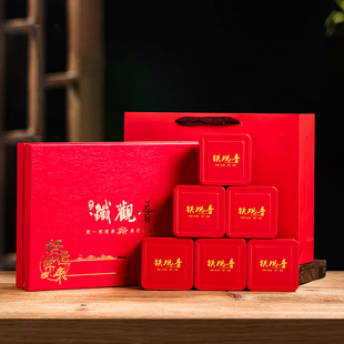 茶叶包装盒空礼盒安溪铁观音一斤装礼品盒红色6罐小泡袋礼盒定制