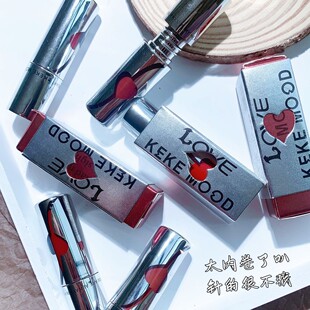 柠檬家kekemood桃爱心限定唇釉雾面丝绒素颜显白不掉色唇泥口红女