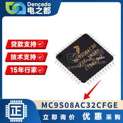 MK40DX128VMC7 BGA121 ARM微控制器-MCU 128kB 原装全新