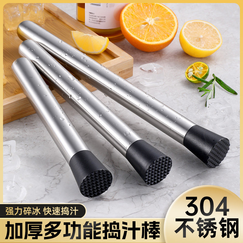 捣碎棒碎冰锤水果压汁棒暴打手打柠檬茶工具雪克杯捣汁棒pp碎冰棒