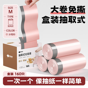 免撕抽绳抽取式垃圾袋家用加厚手提式大号厨房办公室用盒装塑料袋