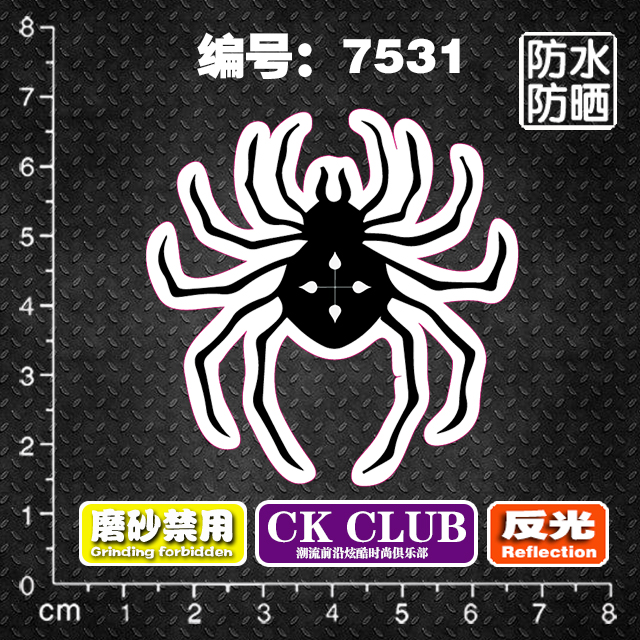 全职猎人幻影旅团蜘蛛旅行箱电脑笔记本冰箱头盔电动汽车贴纸贴画