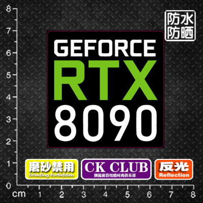 英伟达RTX8090行李箱旅行箱笔记本电脑电动汽车装饰车贴贴纸贴画