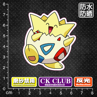 皮卡丘波克比卡通个性旅行箱冰箱笔记本电脑电动汽车贴纸装饰贴画