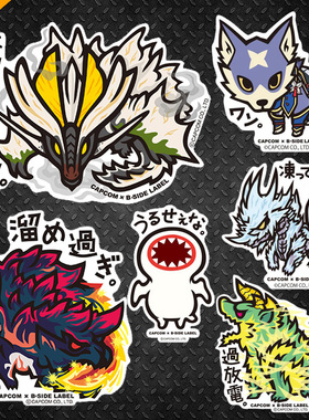 卡通怪物猎人Q版电脑笔记本电动汽车电瓶车反光磁力磁吸贴纸贴画