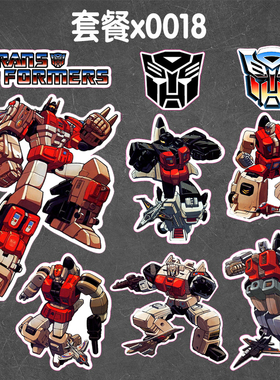 变形金刚组合飞行太保个性旅行箱笔记本电脑头盔电动汽车贴纸贴画