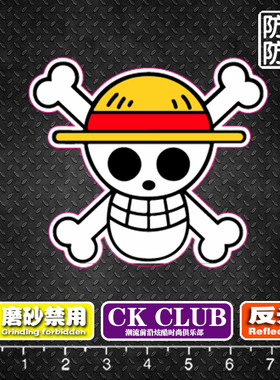海贼王草帽团骷髅logo旅行箱冰箱笔记本电脑电动汽车装饰贴纸贴画