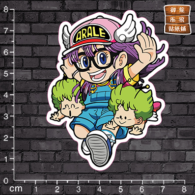 可爱小云阿拉蕾旅行李箱冰箱笔记本电脑电动汽车贴纸平板装饰贴画