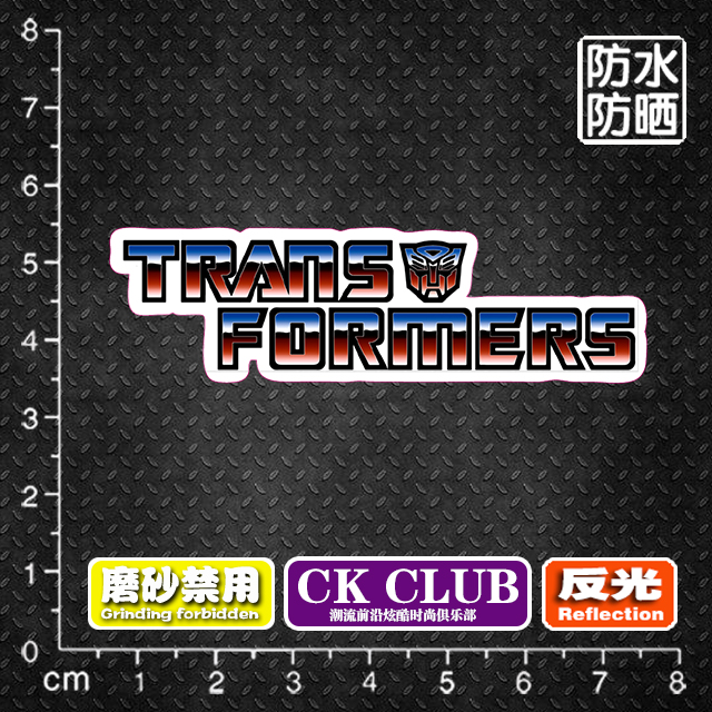变形金刚汽车人logo拉杆箱旅行箱行李箱装饰遮痕警示个性贴纸贴画