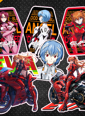 二次元美女明日香绫波丽新世纪战士电动汽车电瓶摩托车磁力贴纸