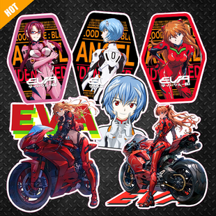 EVA明日香绫波丽新世纪福音战士电动汽车电瓶摩托车反光磁力贴纸