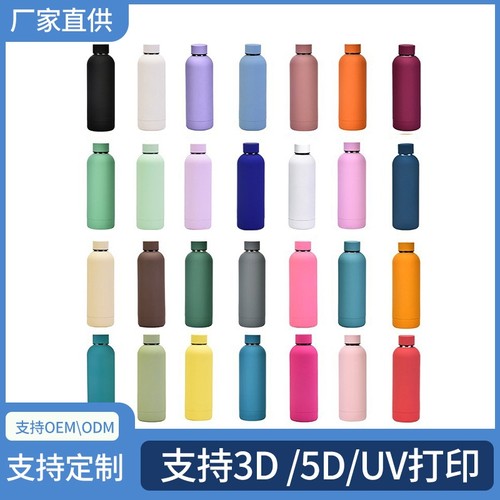 2025跨境美式小口双层保温保冷杯