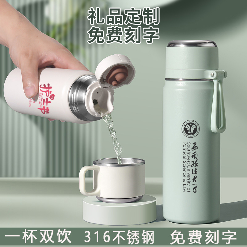 316大容量运动保温杯定制开业礼品水杯logo户外茶水分离纪念杯子