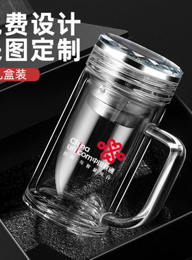 双层玻璃杯定制logo礼品广告杯子开业活动纪念水杯定做印字带手柄