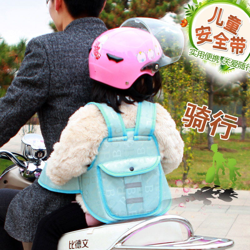 siège enfants pour vélo - Ref 2413819 Image 3