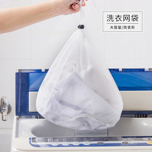 加厚大号洗衣袋带抽绳衣物收纳袋文胸内衣洗衣机专用护洗袋细网袋