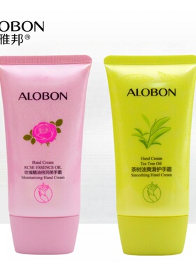 雅邦茶树油爽滑护手霜80g玫瑰精油美手霜滋润易吸收不干男女学生