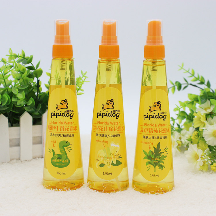 2瓶装皮皮狗花露水165ml儿童香茅艾草金银花祛痱止痒清凉喷雾户外