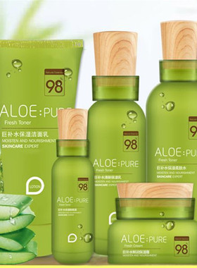 佩兰诗芦荟化妆品套装保湿补水洗面奶水乳霜bb五件套礼盒套装正品